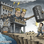 もはや「行政によるいじめ」。弥富市が仕掛けたリベンジ課税と、暴走する権力-min